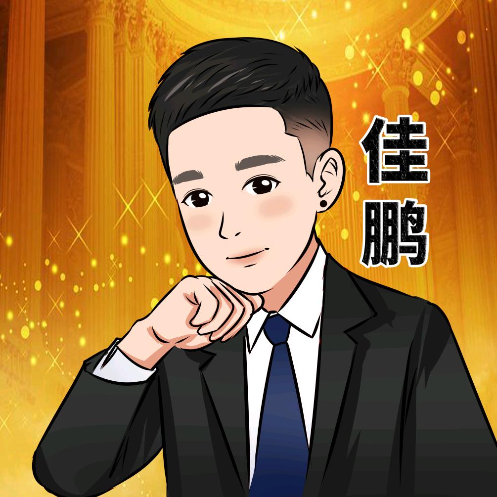 佳鹏热游