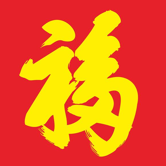 清华博后院