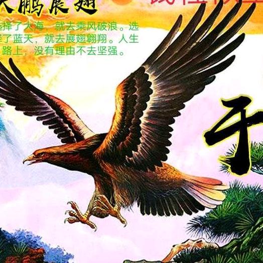 钱程似金