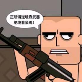 湖师爷