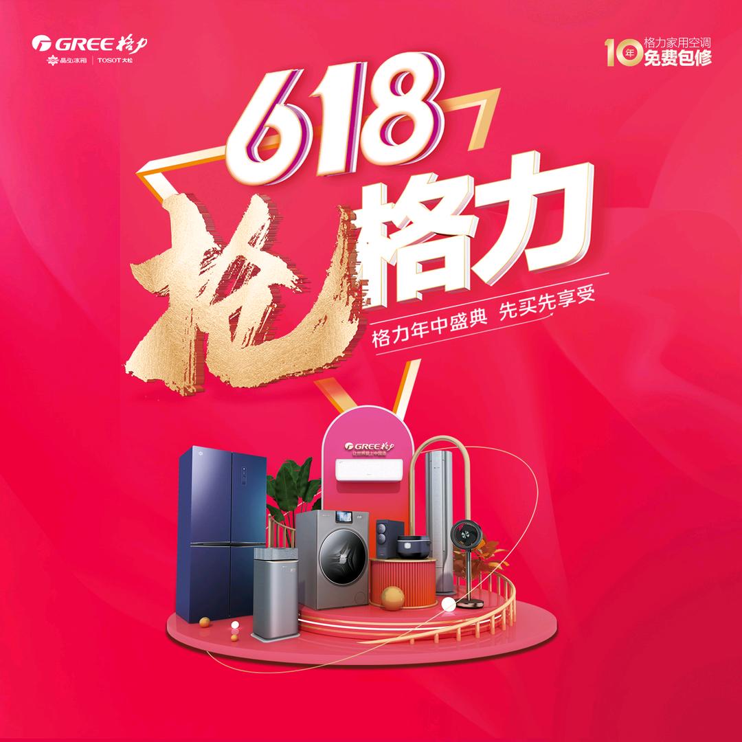 磊岩电器王建荣