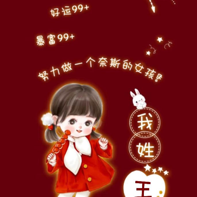 🕊ଓᩚ᭄八方꧔ꦿᩚ来财💕