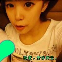 久爱不腻@