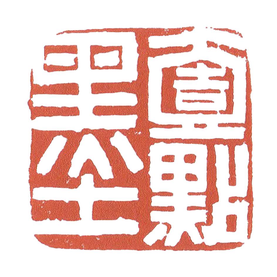 rvw一点墨习字馆(盘龙店)专用号