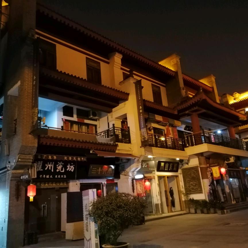 沉默