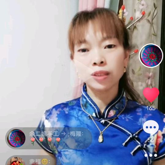 余二姐（冉家坝村助农）