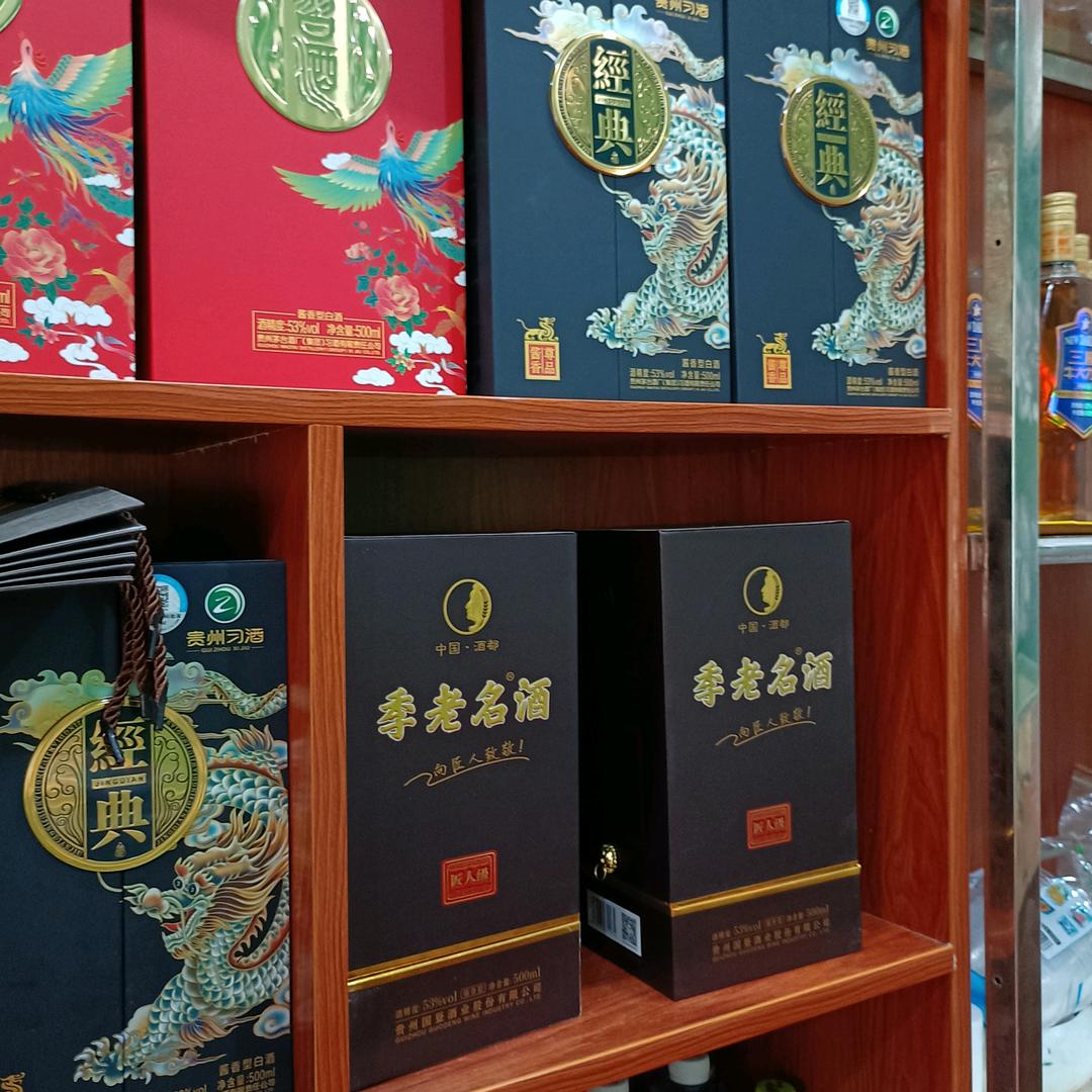 海南白沙绿茶