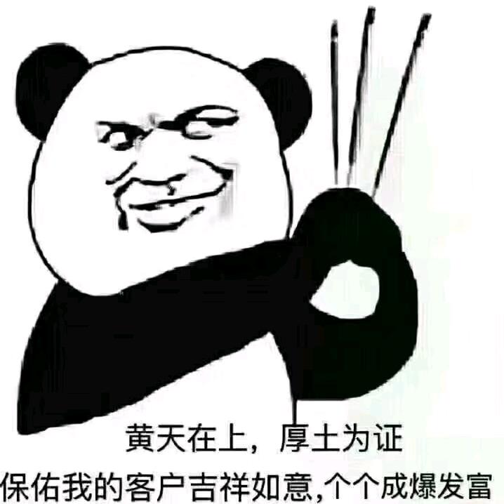 福佑动哈