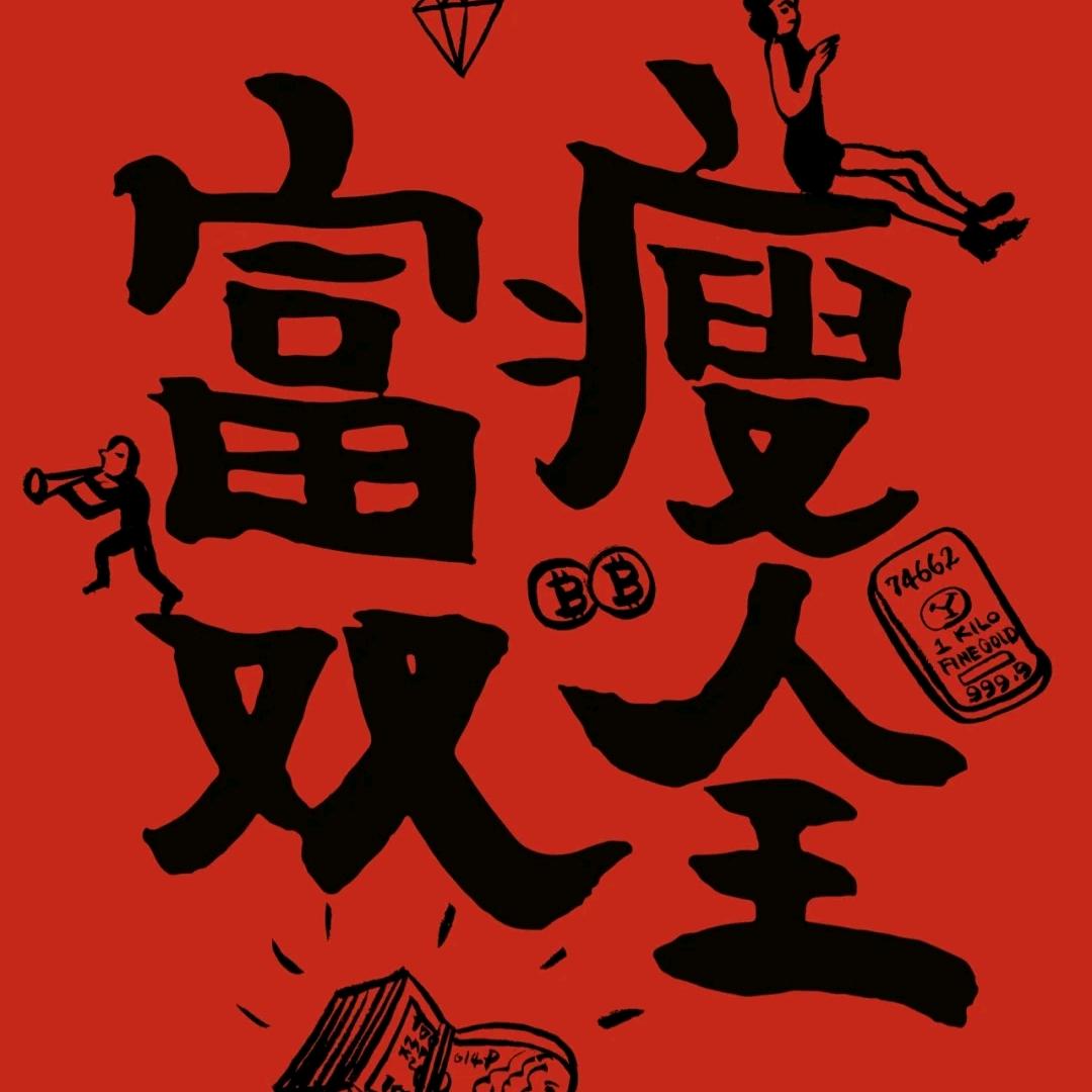 周小爆爆糖