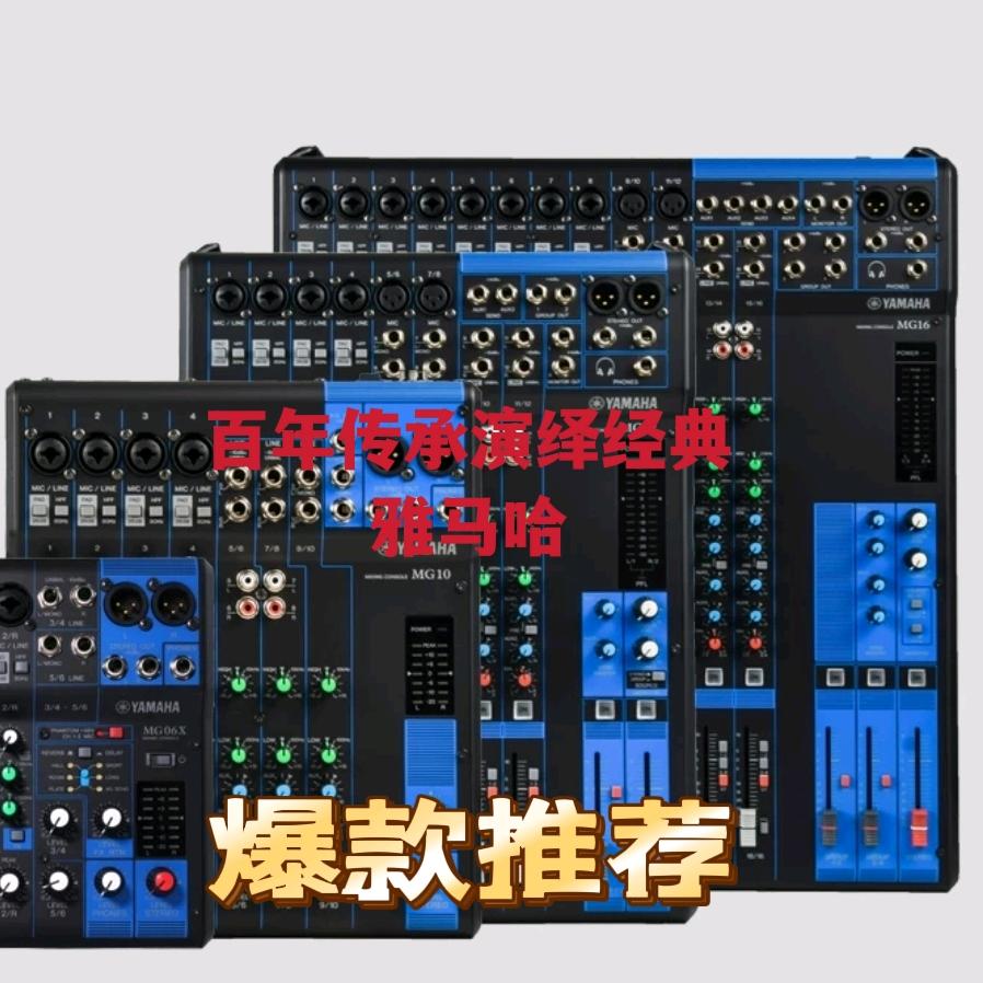雅马哈JBL惠威各种进口国产全系列