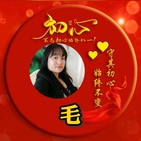 爱的思念