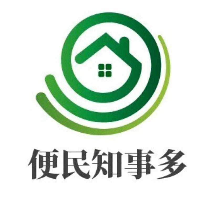 便民知事多