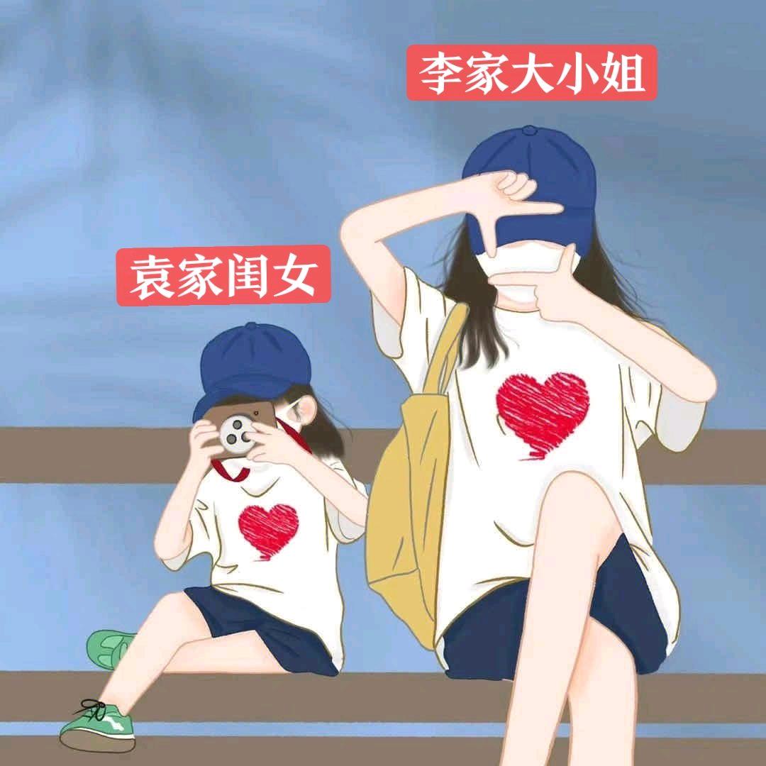 🌈*时来运转🐯