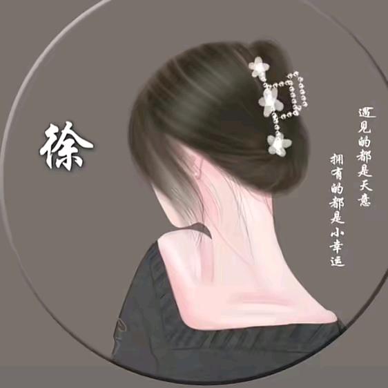 徐徐慢跑
