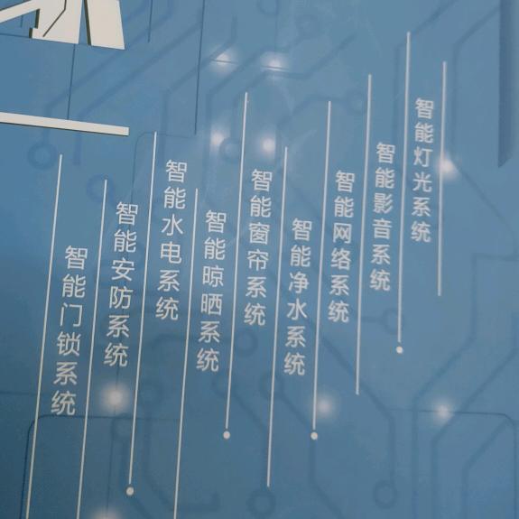 智能电哥