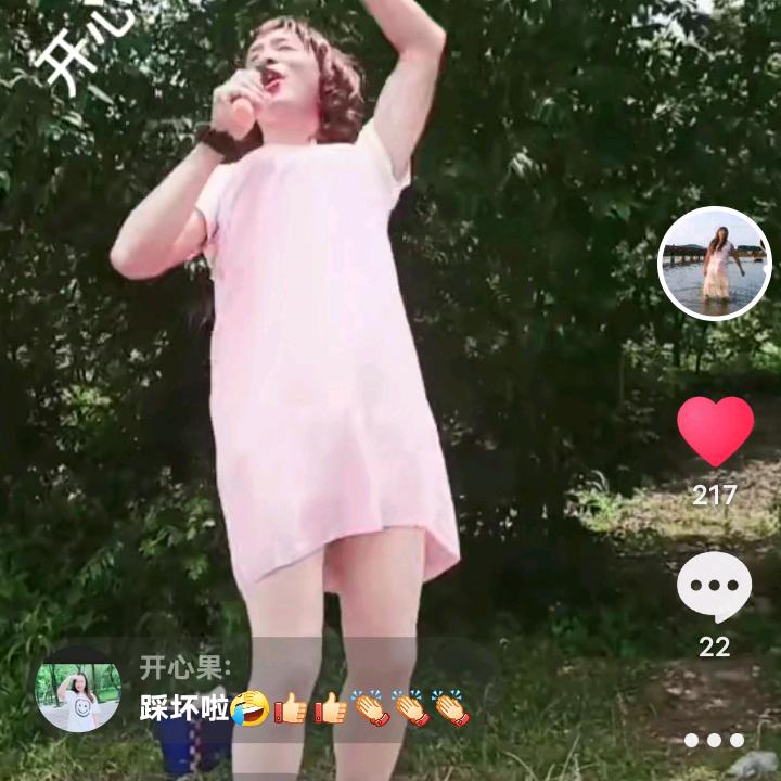 疯妹妹