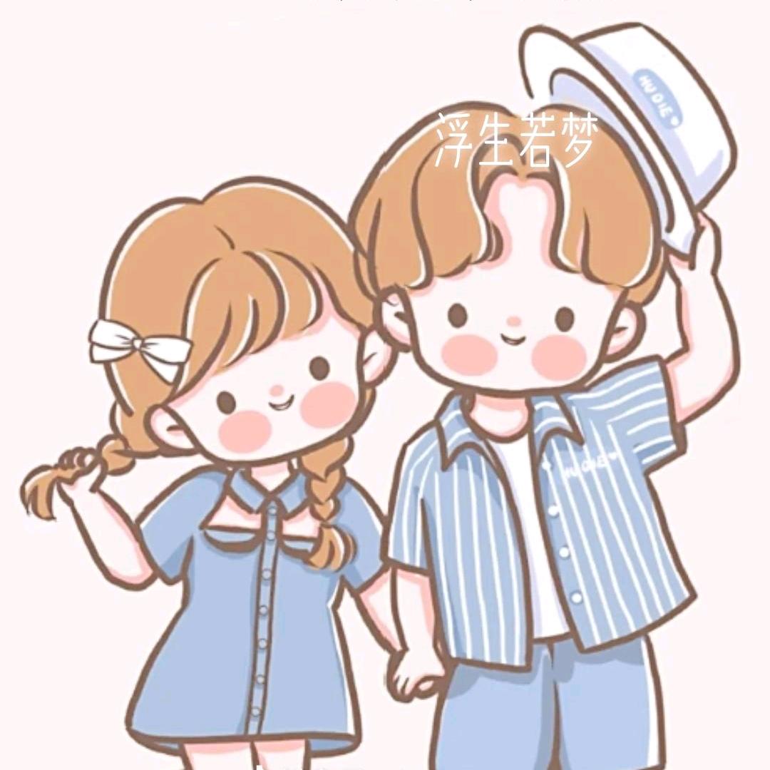 随遇而安