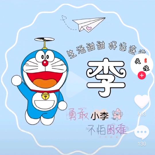 🍑: 💕ꦿ҉好ᨶ႒ᩚ运@加满🍑