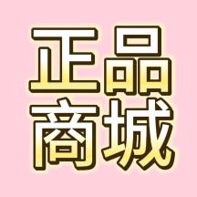 优品商城好物