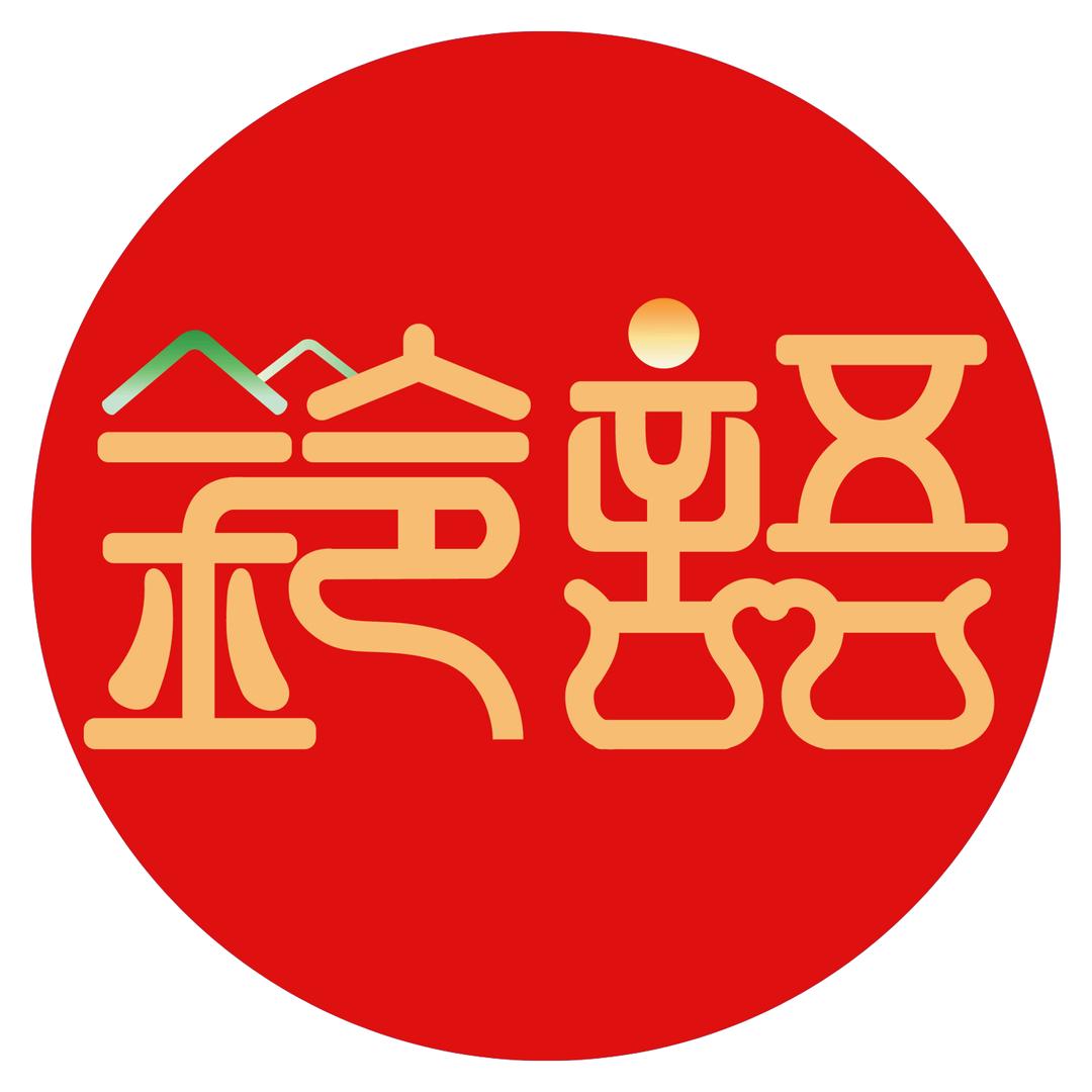铃语轩