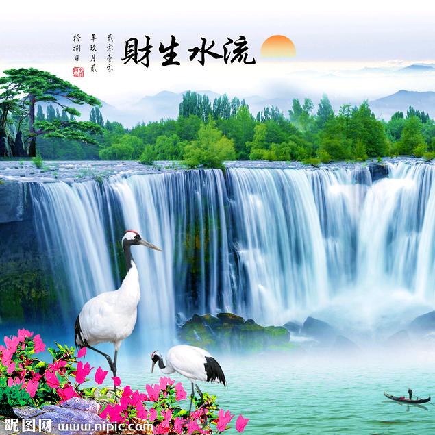 魏苗