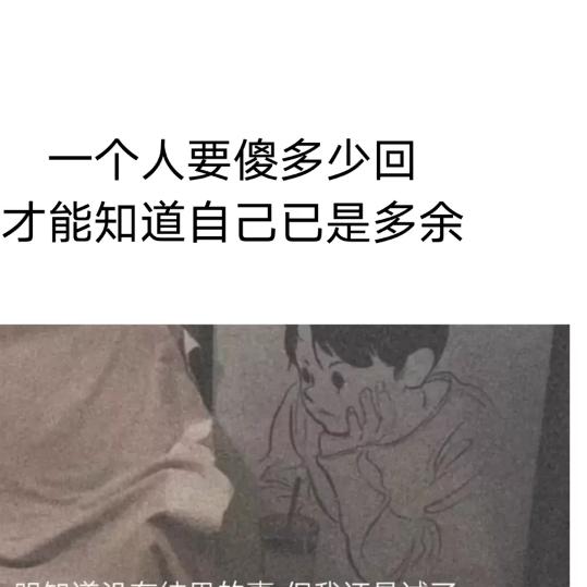 迷茫💋