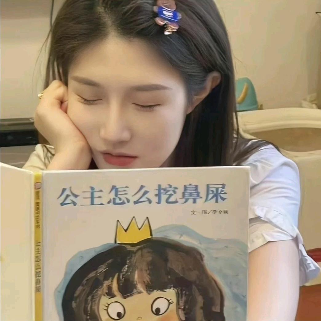 爱吃山药蛋