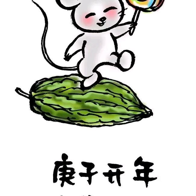 平安