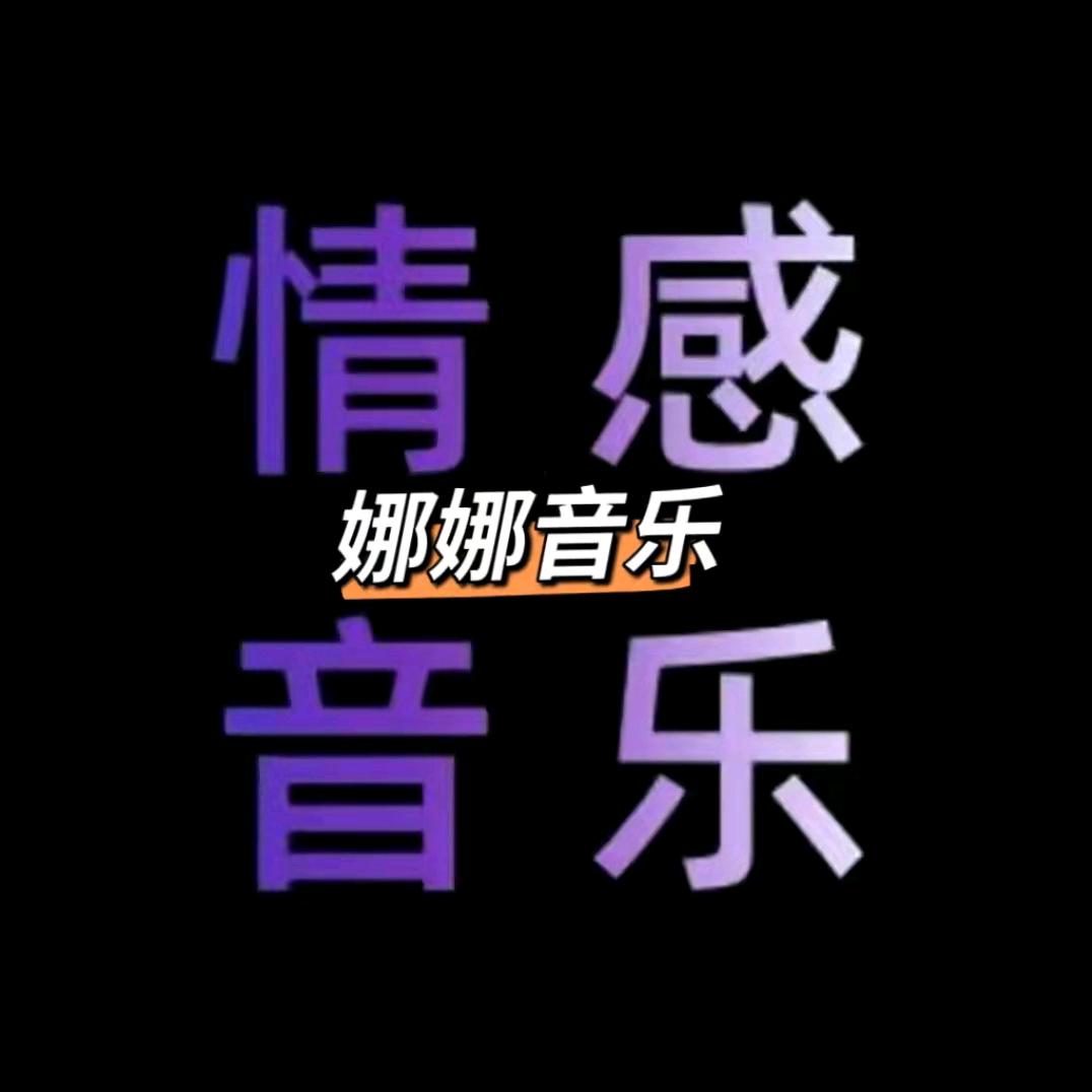 Yc.e电台