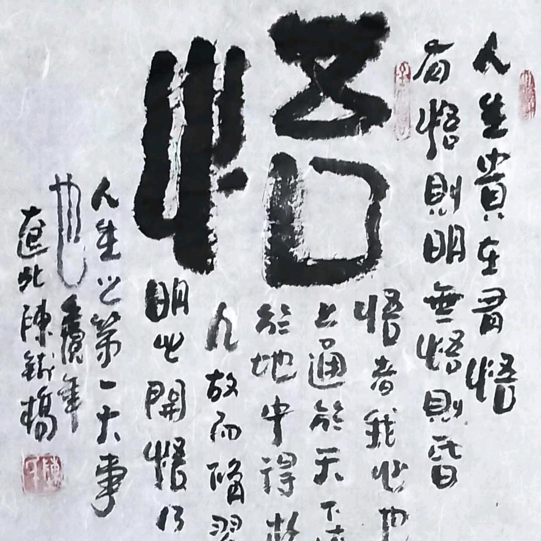 观新心理咨询
