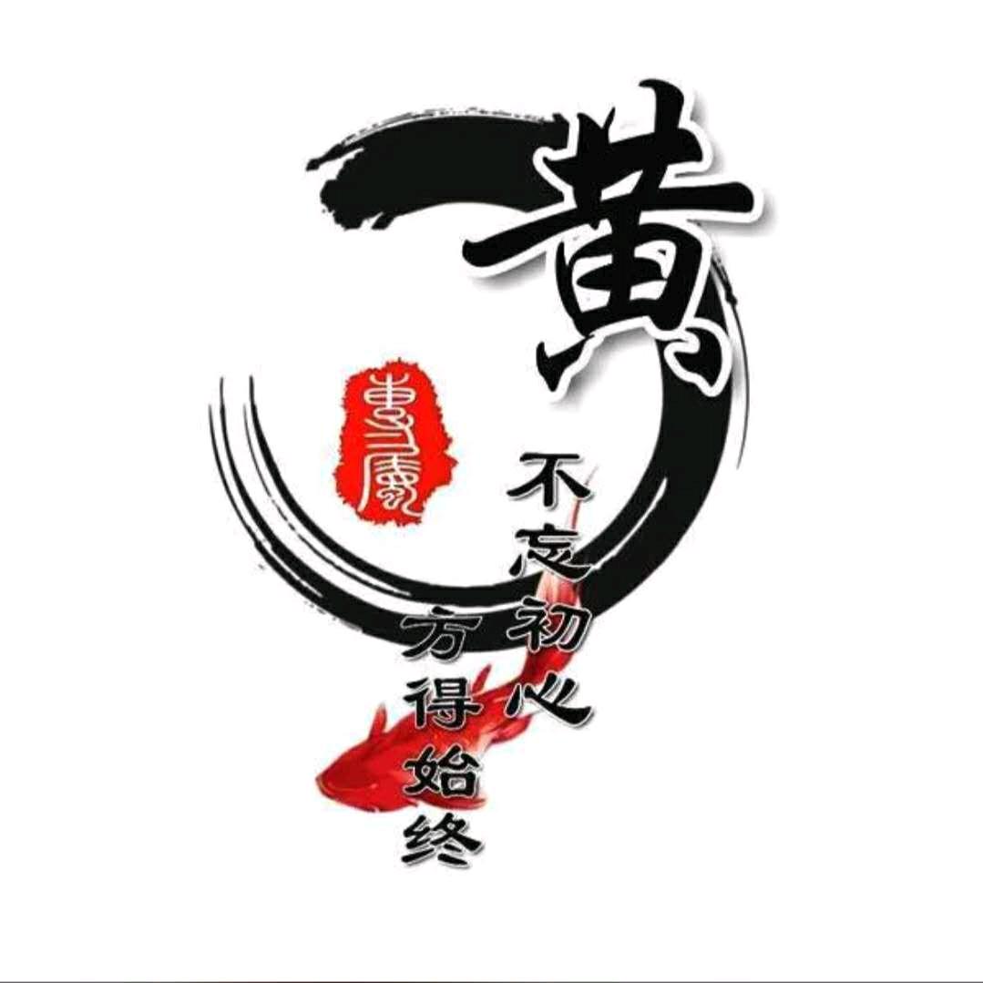 豫章老表