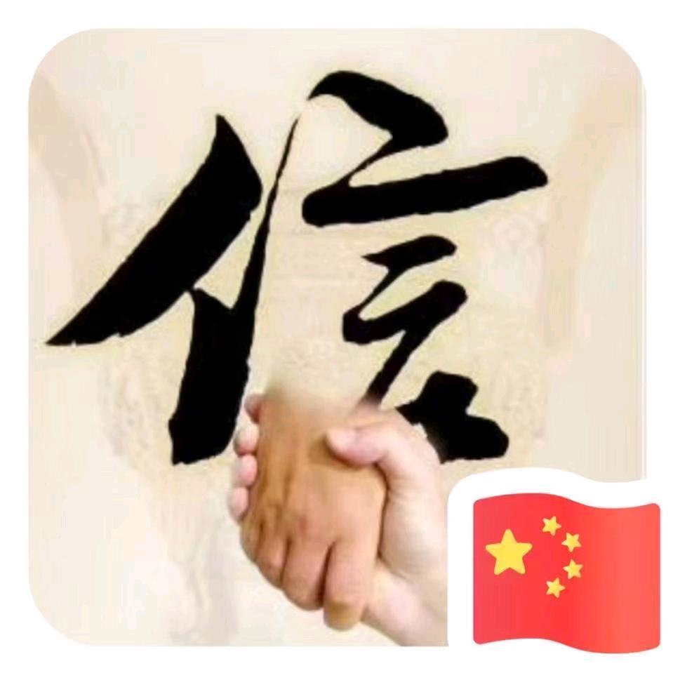 我只是我 