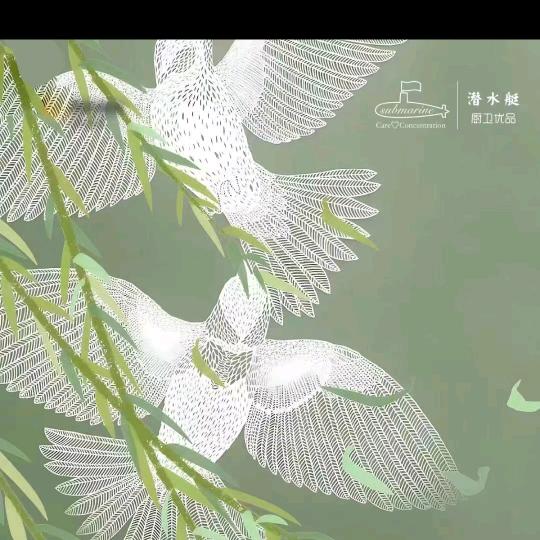 唐……