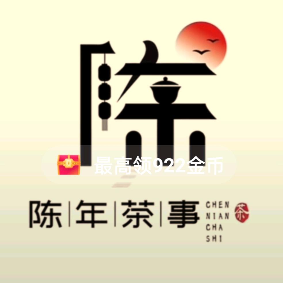 八叔
