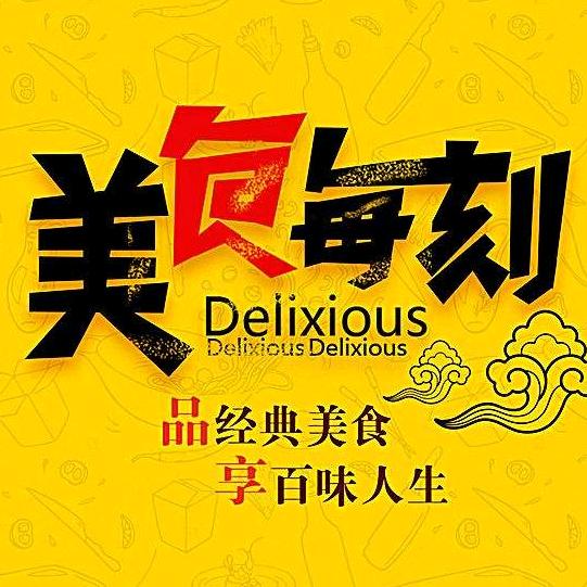 潮汕牛肉 昆明批发配送