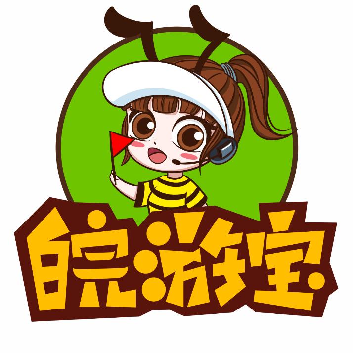皖游宝