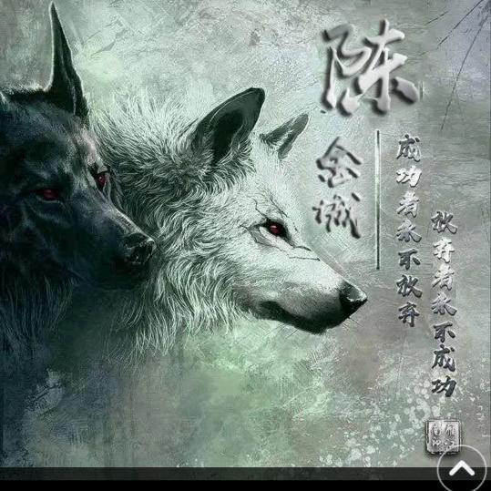 两麻袋开心