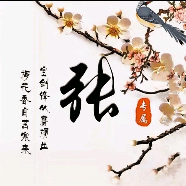 水无味
