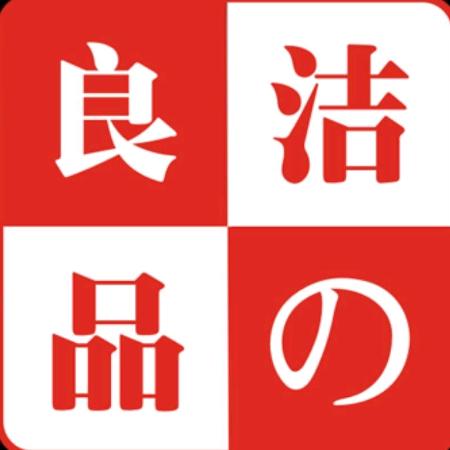 洁の良品旗舰店