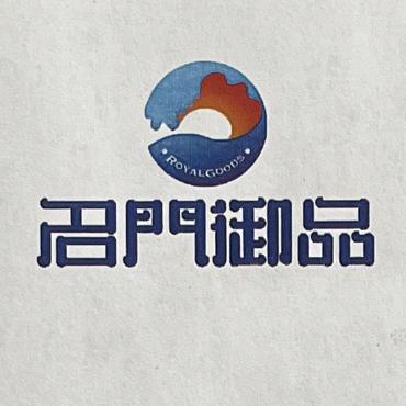 名门御品海鲜水产