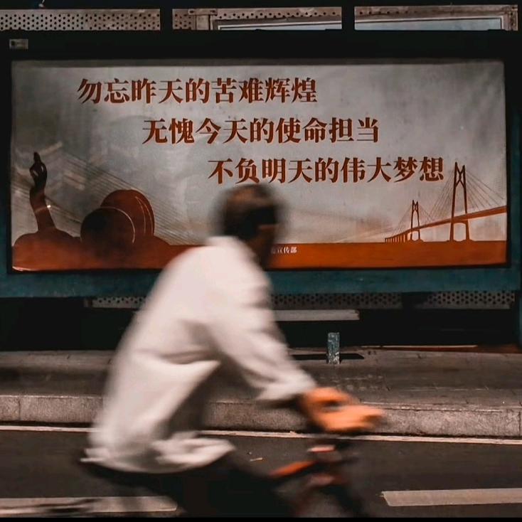 拼搏
