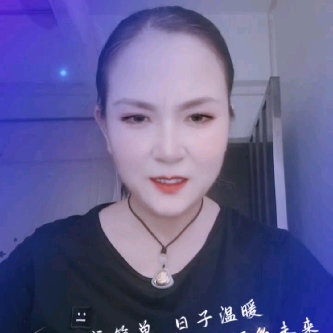 一生平安