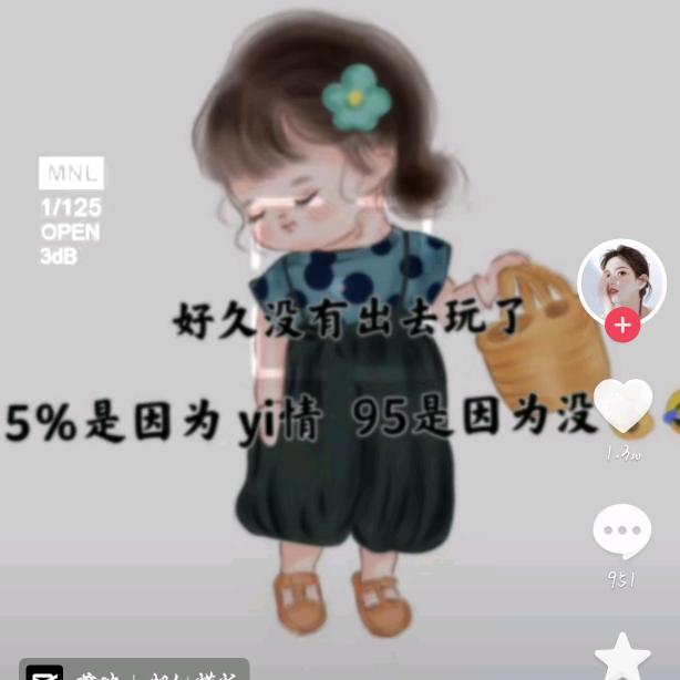 止与ざ初见