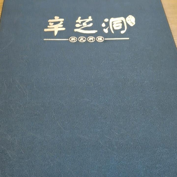 大叔