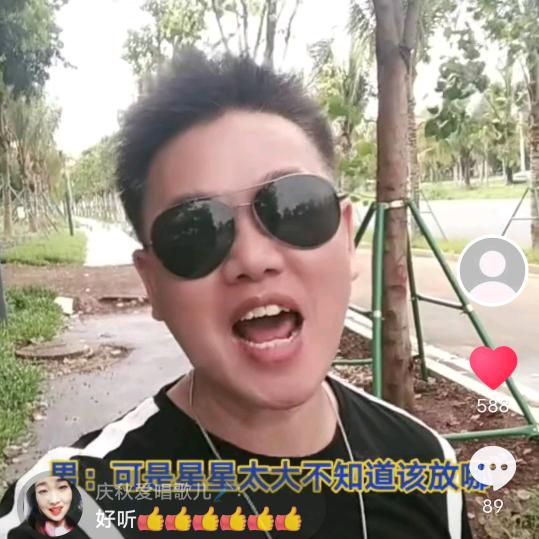 江有德