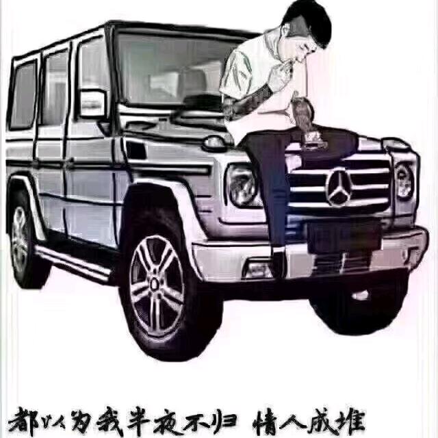 天道酬勤