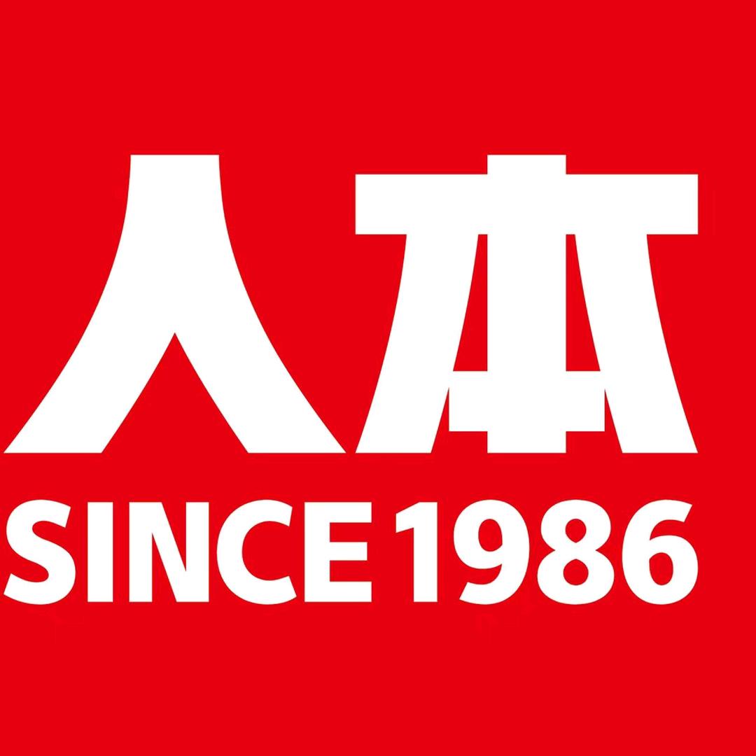 人本阿布号专卖店