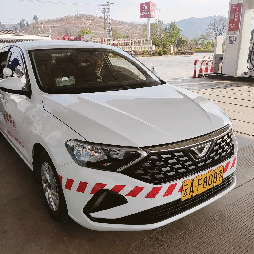 开心学车✘快乐拿证