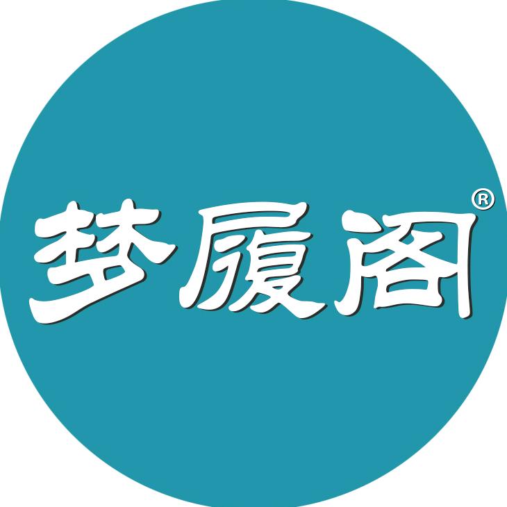 梦履阁家居用品旗舰店