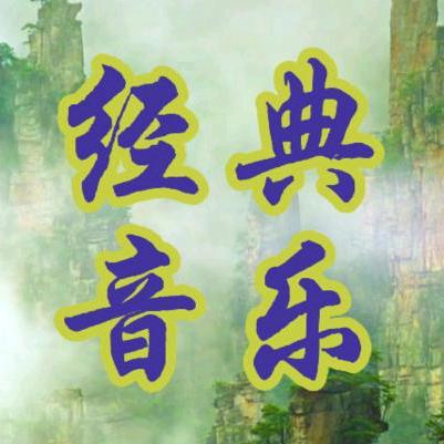 阿丹音乐